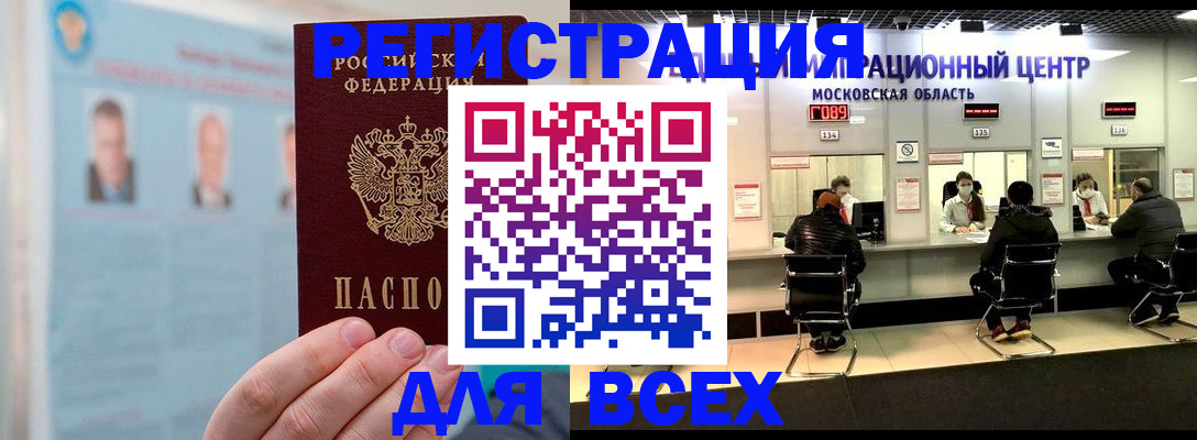 форма 3 в Железногорске