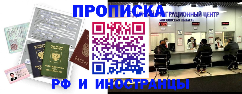 регистрация для дет. сада в Железногорске